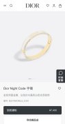 Dior新款Night Code 白色珐琅金色字母排钻手镯（满天星宽版手镯）